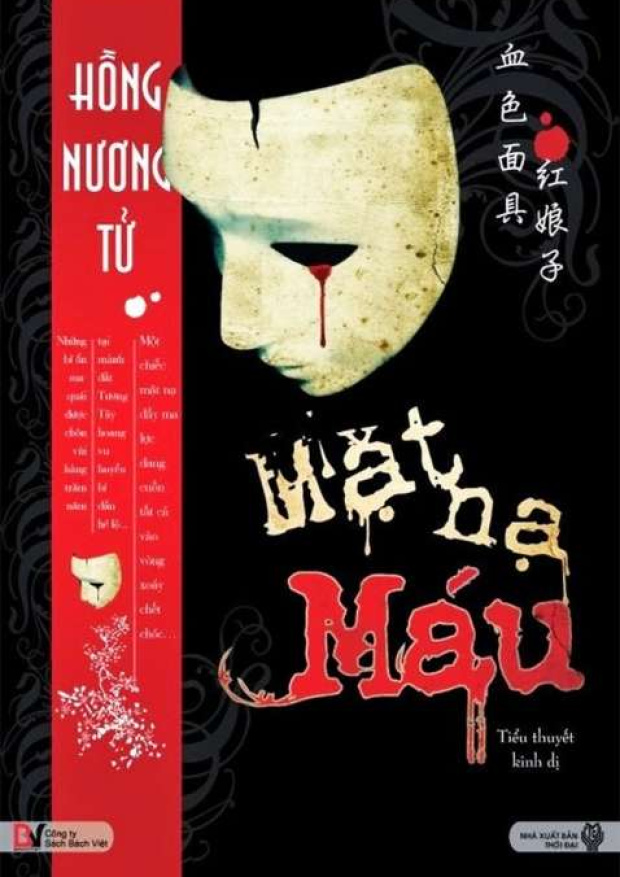 Mặt nạ máu – Tải sách miễn phí eBooks PDF
