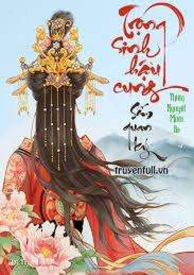 Trọng Sinh Hậu Cung Sấm Quan Ký – Tải sách miễn phí eBooks PDF