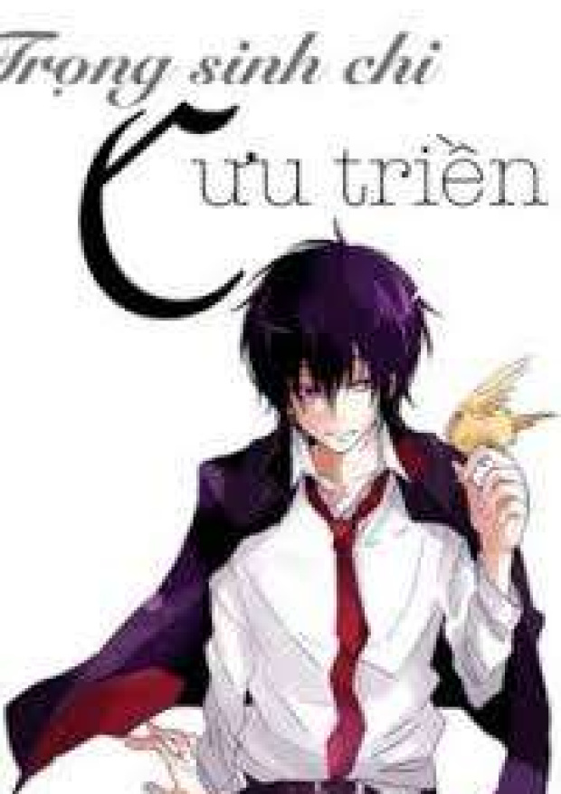 Trùng Sinh Chi Cưu Triền – Tải sách miễn phí eBooks PDF