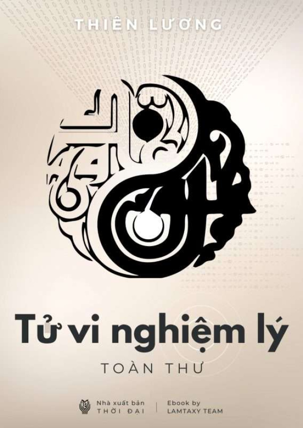 Tử Vi Nghiệm Lý Toàn Thư – Tải sách miễn phí eBooks PDF