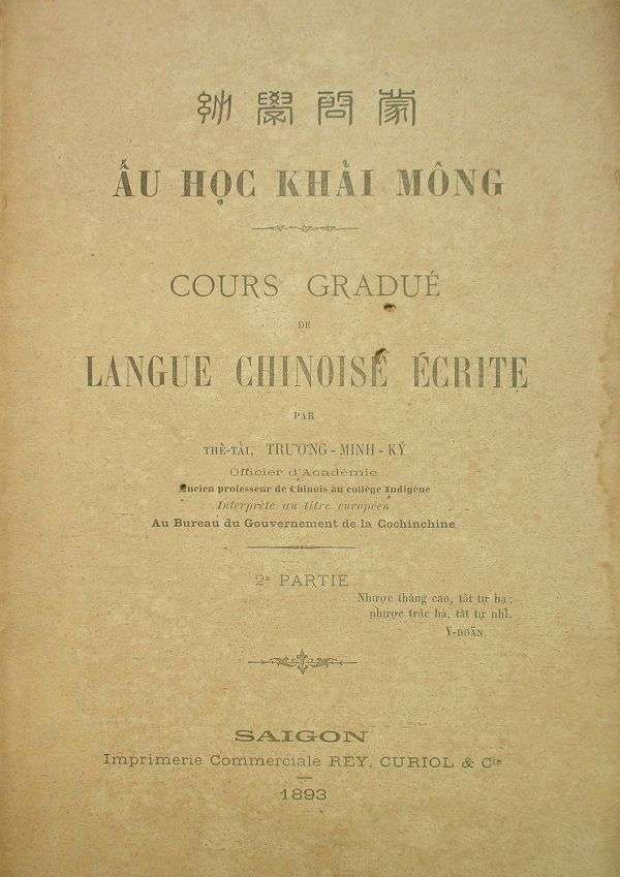 Ấu Học Khải Mông – Tải sách miễn phí eBooks PDF