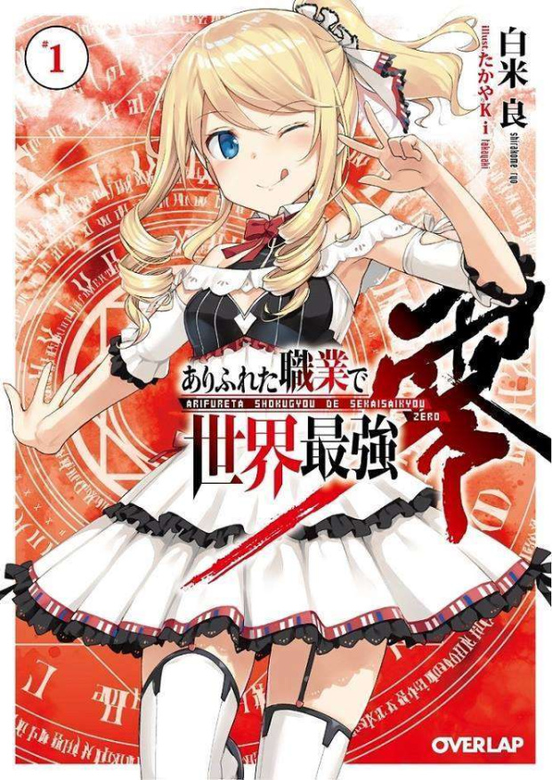 Arifureta Shokugyou De Sekai Saikyou – Tải sách miễn phí eBooks PDF