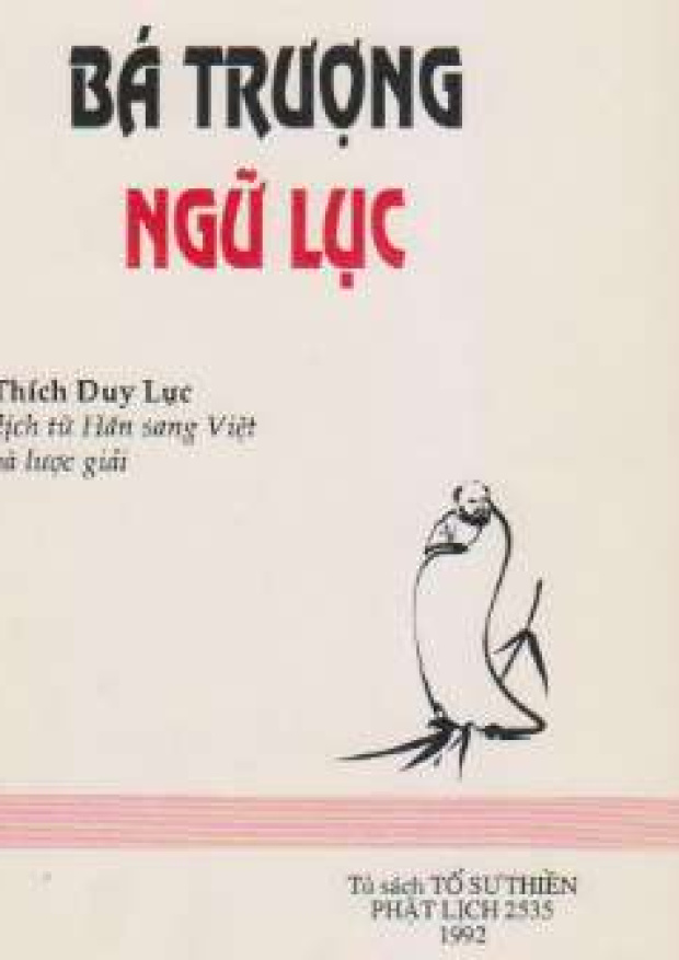 Bá Trượng Quảng Lục – Tải sách miễn phí eBooks PDF