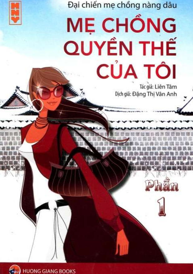 Đại chiến mẹ chồng nàng dâu (Phần 1) – Tải sách miễn phí eBooks PDF