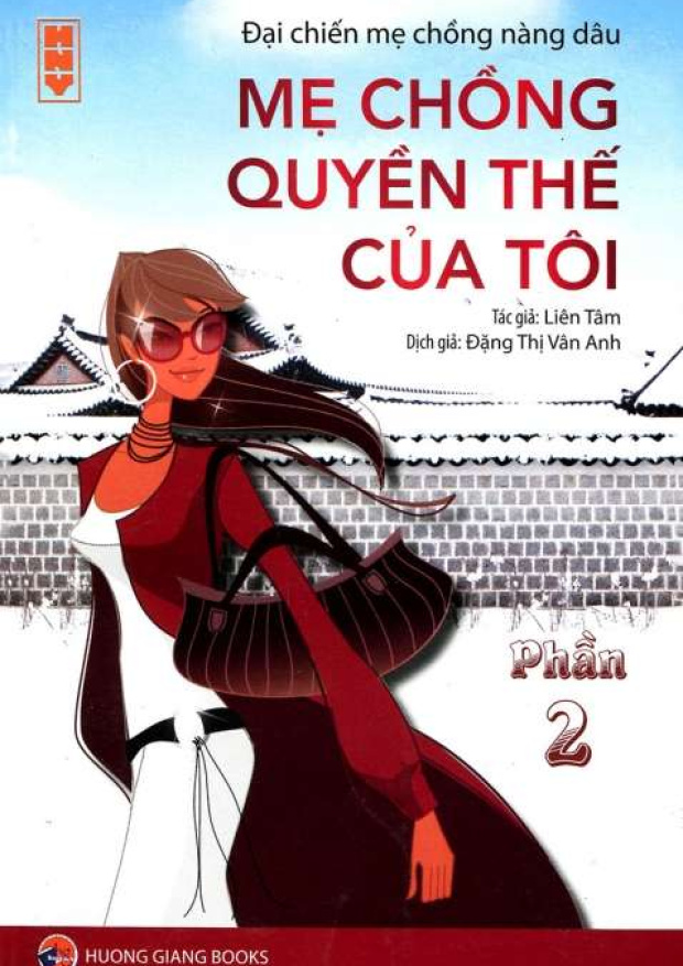 Đại chiến mẹ chồng nàng dâu (Phần 2) – Tải sách miễn phí eBooks PDF