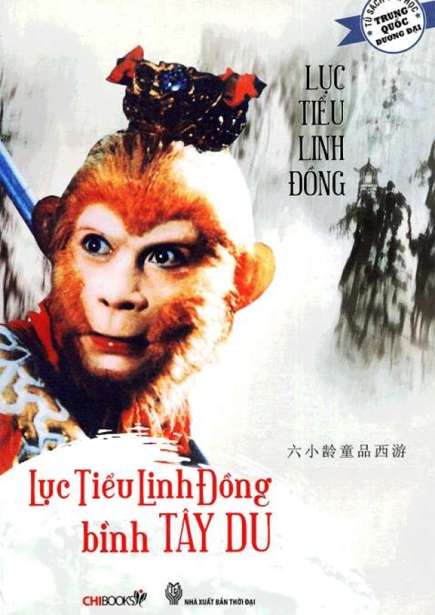 Lục Tiểu Linh Đồng bình Tây Du – Tải sách miễn phí eBooks PDF