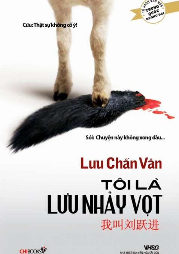 Tôi là Lưu nhảy vọt – Tải sách miễn phí eBooks PDF
