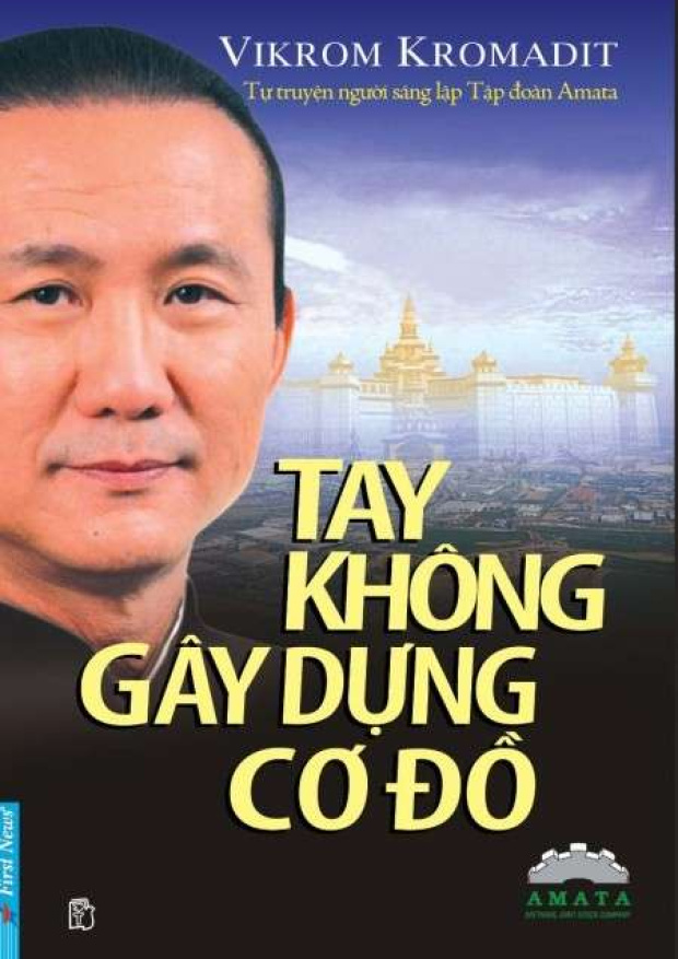 Tay không gây dựng cơ đồ – Tải sách miễn phí eBooks PDF
