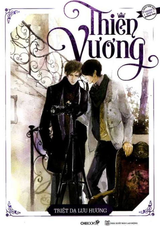 Thiên Vương – Tải sách miễn phí eBooks PDF