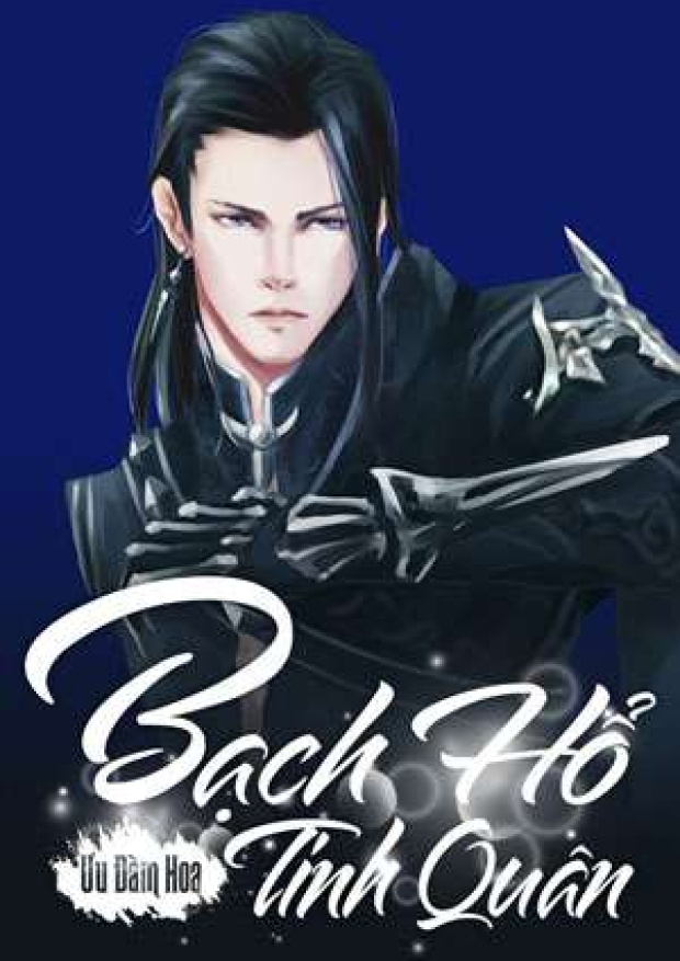 Bạch Hổ Tinh Quân – Tải sách miễn phí eBooks PDF