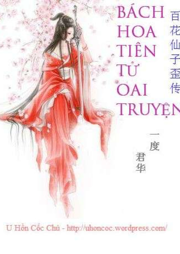 Bách Hoa Tiên Tử Oai Truyền – Tải sách miễn phí eBooks PDF