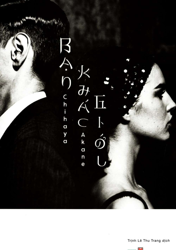 Bạn Khác Giới – Tải sách miễn phí eBooks PDF