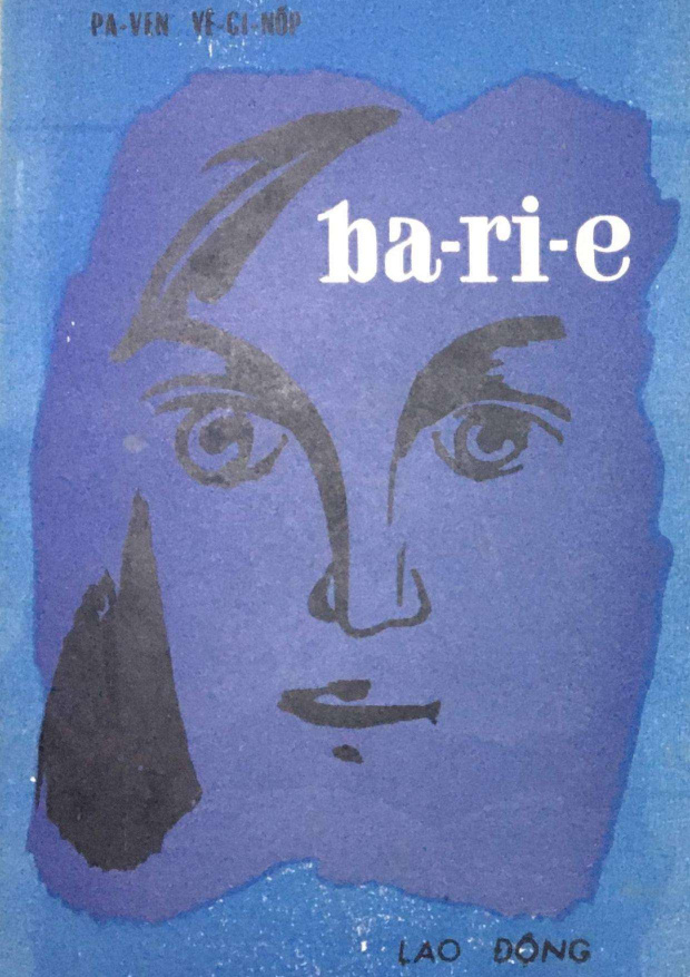 Barrier – Tải sách miễn phí eBooks PDF