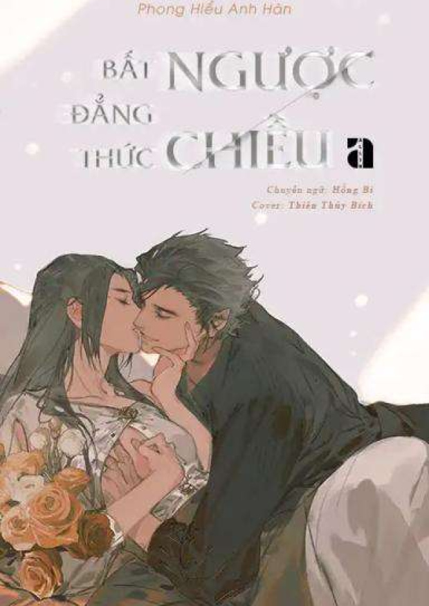 Bất Đẳng Thức Ngược Chiều – Tải sách miễn phí eBooks PDF