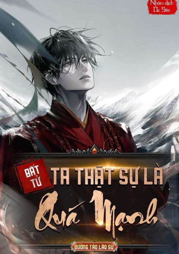 Bất Tử Ta Thật Sự Là Quá Mạnh – Tải sách miễn phí eBooks PDF