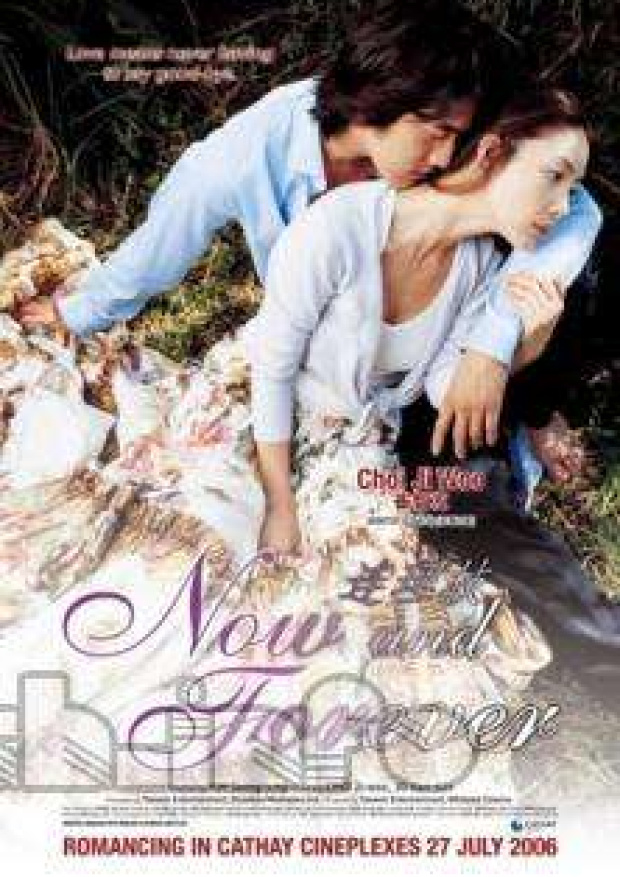 Bây Giờ và Mãi Mãi – Tải sách miễn phí eBooks PDF