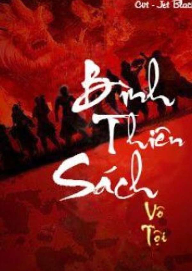 Bình Thiên Sách – Tải sách miễn phí eBooks PDF