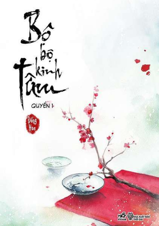 Bộ Bộ Kinh Tâm – Tải sách miễn phí eBooks PDF