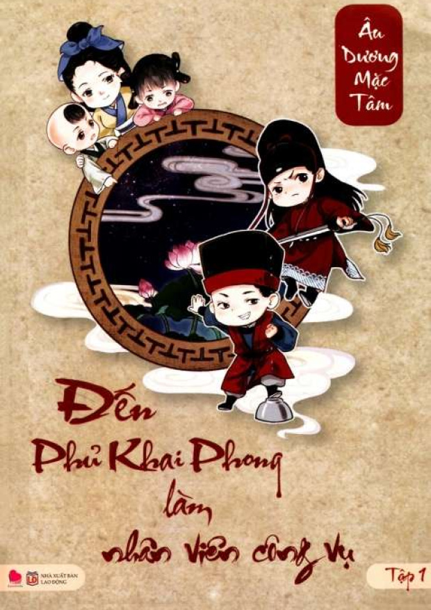 Đến phủ Khai Phong làm nhân viên công vụ – Tập 1 – Tải sách miễn phí eBooks PDF