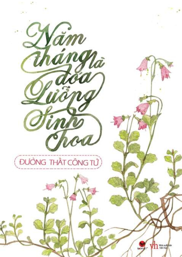 Năm tháng là đóa lưỡng sinh hoa – Tải sách miễn phí eBooks PDF