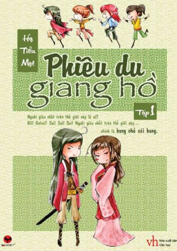 Phiêu du giang hồ (Tập 1) – Tải sách miễn phí eBooks PDF