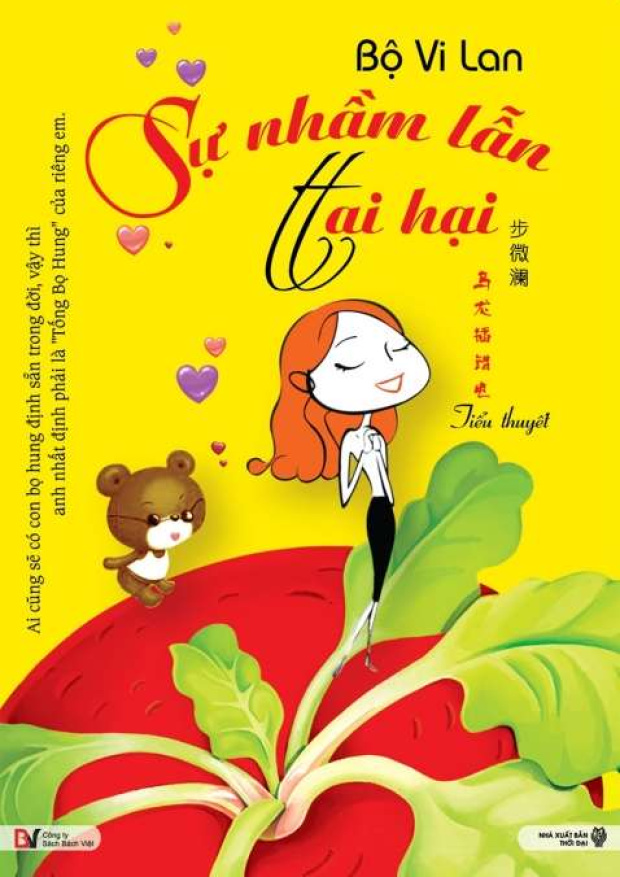 Sự nhầm lẫn tai hại – Tải sách miễn phí eBooks PDF