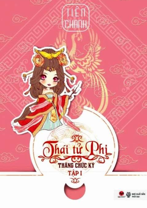 Thái tử phi thăng chức ký (Tập 1) – Tải sách miễn phí eBooks PDF