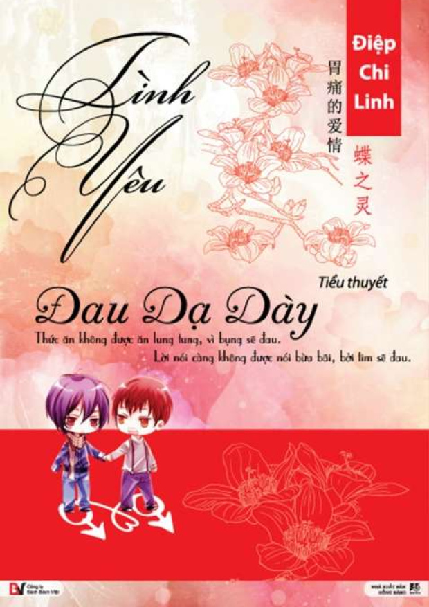 Tình yêu đau dạ dày – Tải sách miễn phí eBooks PDF