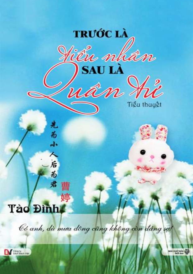 Trước là tiểu nhân, sau là quân tử (Tập 1) – Tải sách miễn phí eBooks PDF